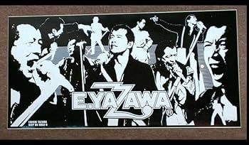 矢沢永吉 UBT ウルトラビーチタオル History　ヒストリー Amazon.co.jp: 矢沢永吉 UBT ウルトラビーチタオル History : おもちゃ